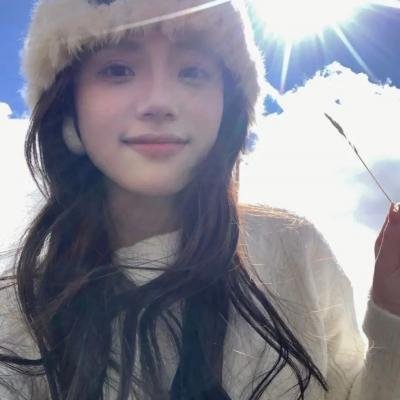 清白者